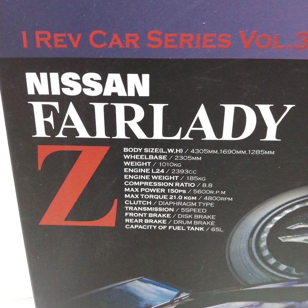 フェアレディＺのプラモデル＆カタログ＆DVD＆フェアレディＺ特別編集雑誌レア物