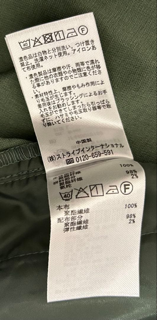 未使用級 僕のヒーローアカデミアearth別注 コラボ ジッパージャケット 緑谷