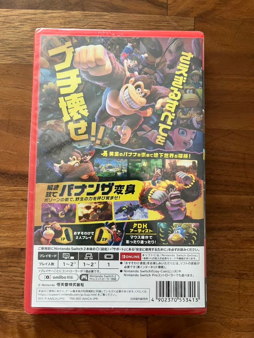 【新品・未開封】DONKEY KONG BANANZA : Switch 2