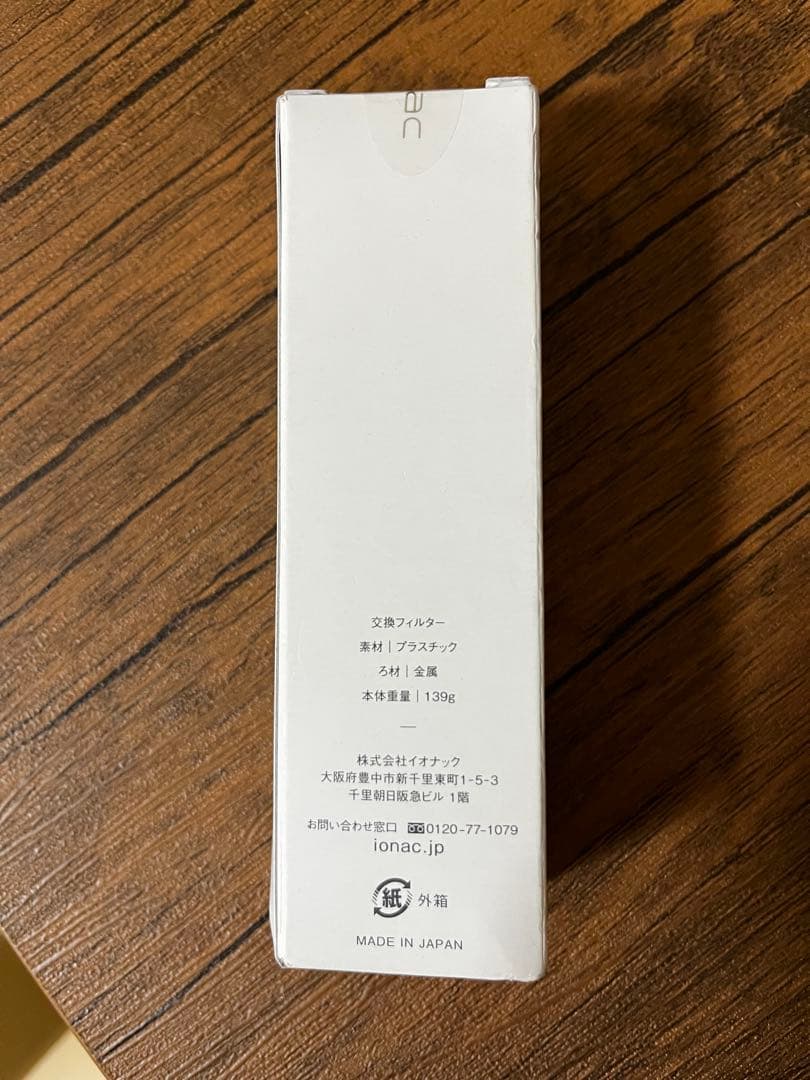 ionac シャワーヘッドフィルター 1個 日本製