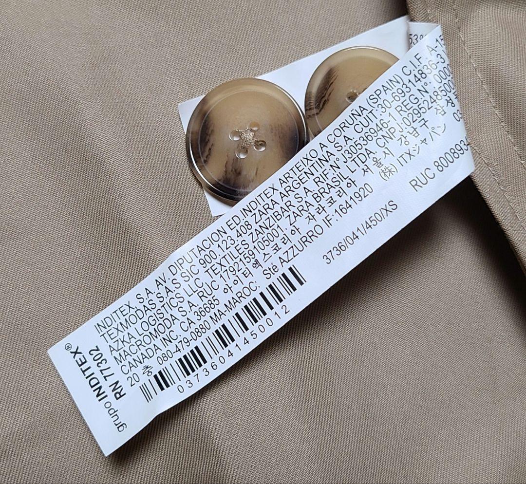 ベージュ トレンチコート ウエストベルト付き