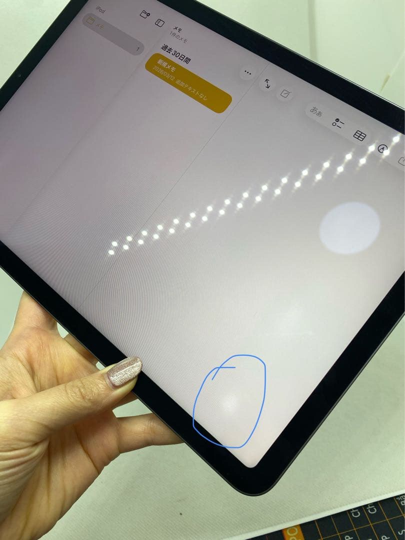 iPad Air 第4世代 64GB WiFiモデル. 4Q16M
