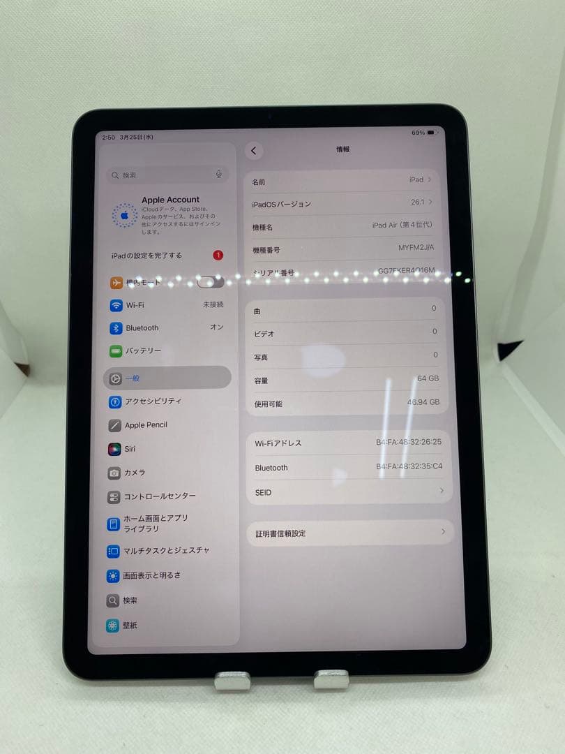 iPad Air 第4世代 64GB WiFiモデル. 4Q16M
