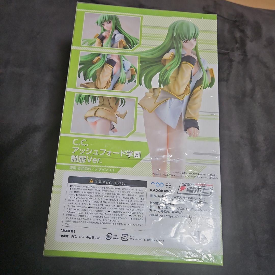 【新品未開封】 コードギアス C.C. アッシュフォード学園制服 フィギュア