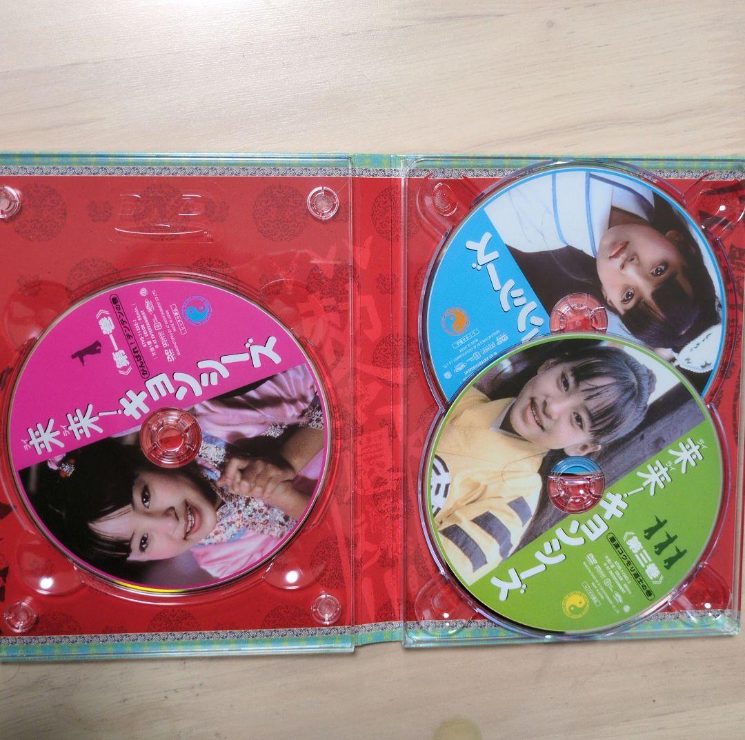 来来!キョンシーズ DVD-BOX〈3枚組〉