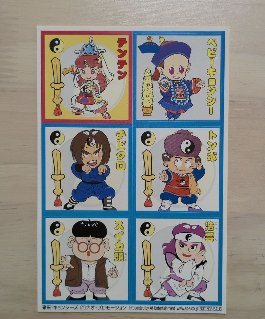 来来!キョンシーズ DVD-BOX〈3枚組〉