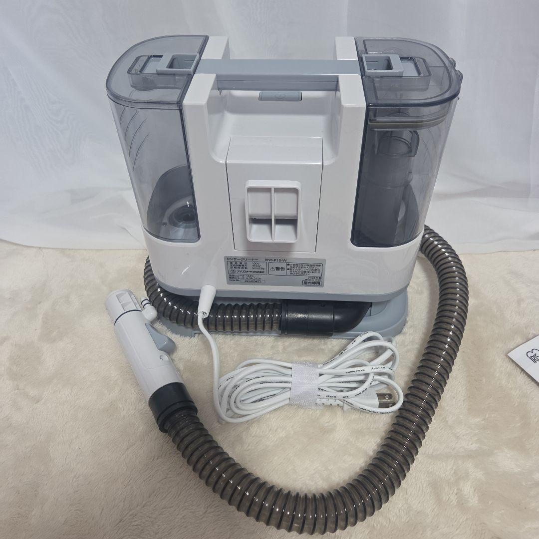極美品☆アイリスオーヤマ リンサークリーナー RNS-P10-W
