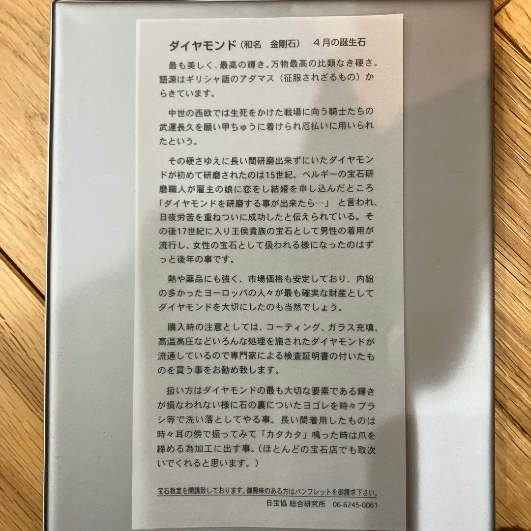 クロムハーツ　金スモールCHクロスペンダントトップ天然ダイヤモンド(鑑定書付き)