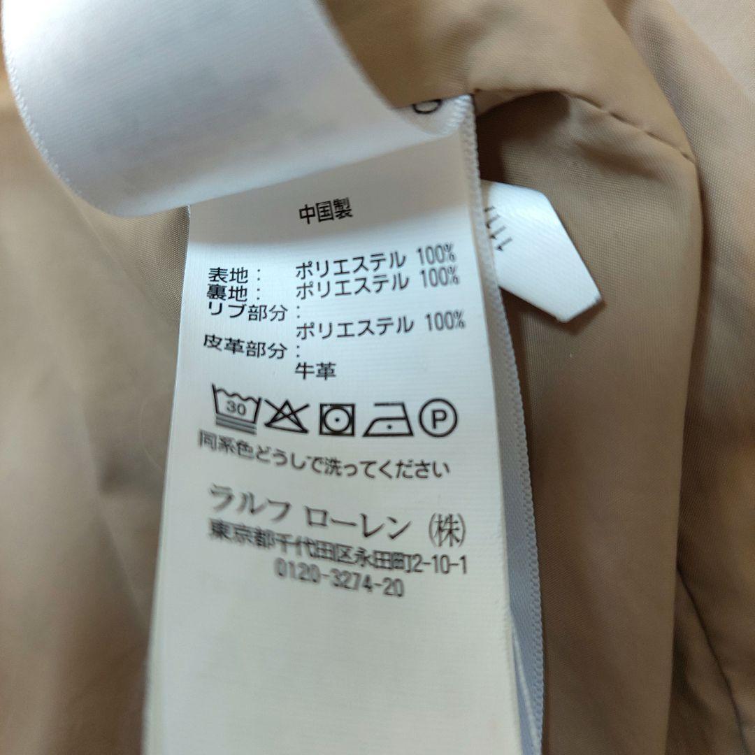 Polo Ralph Lauren ベージュジャケット、ブルゾン　M　極美品✨