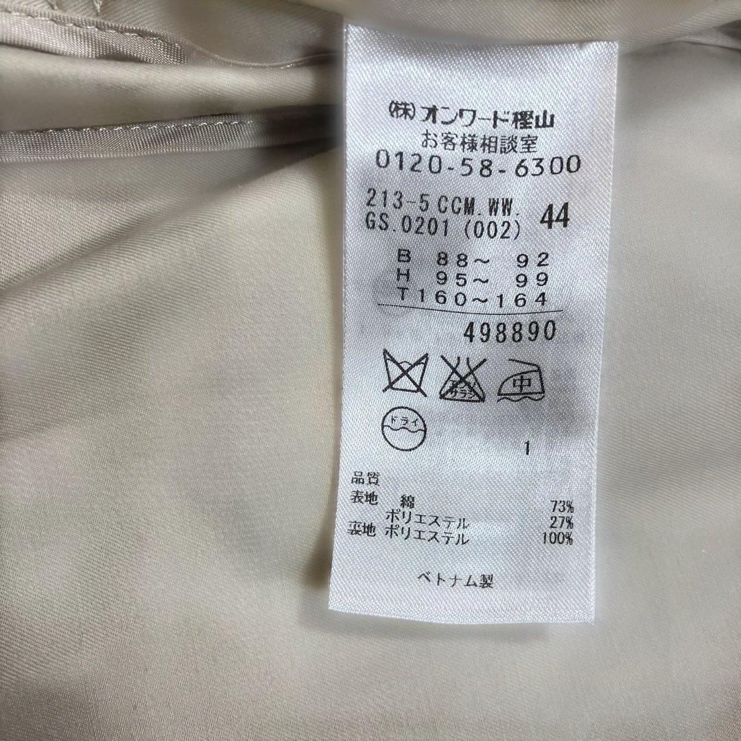極美品 現行 23区 トレンチコート ダブルブレスト ベージュ 3XLサイズ