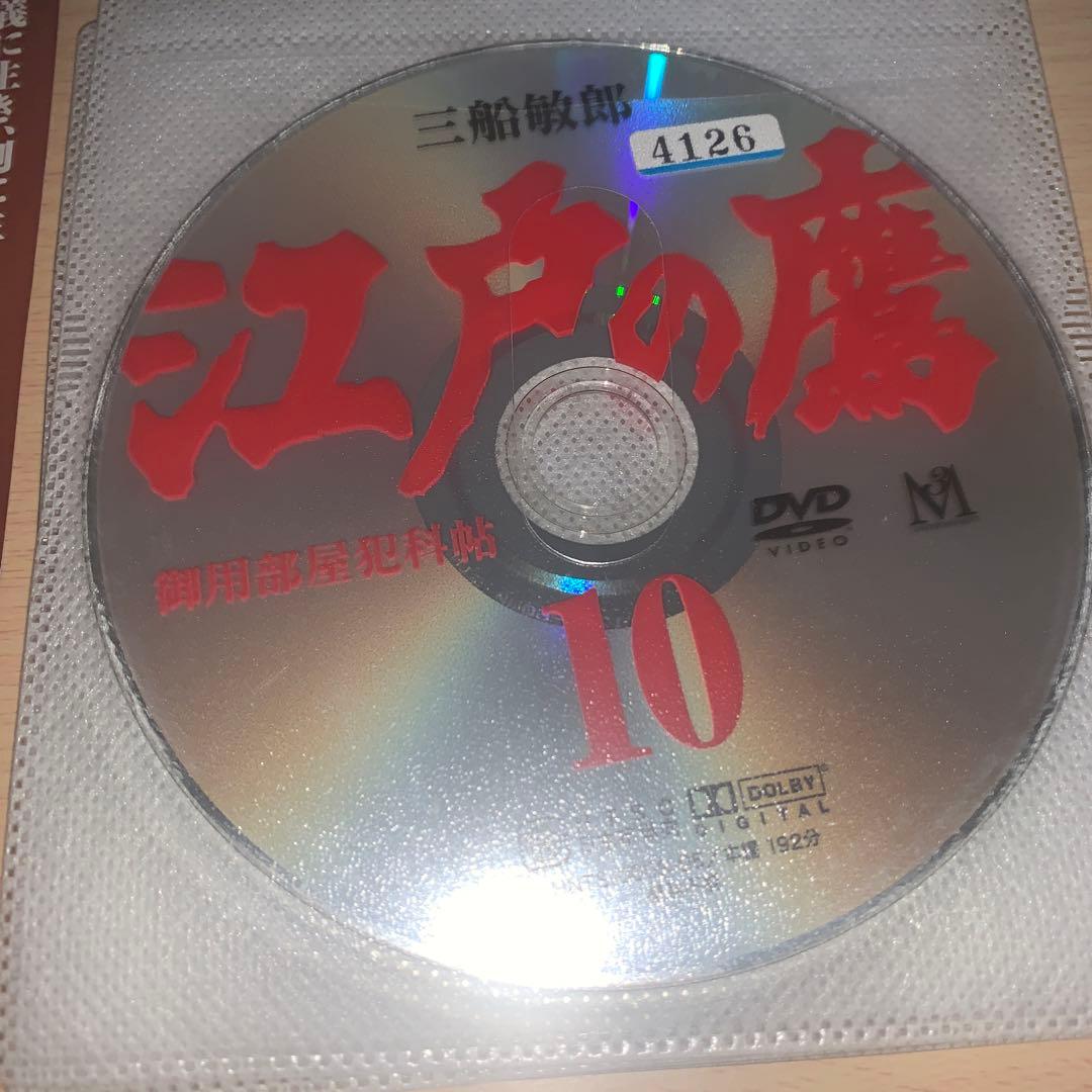 江戸の鷹 DVD 1~10全巻セット