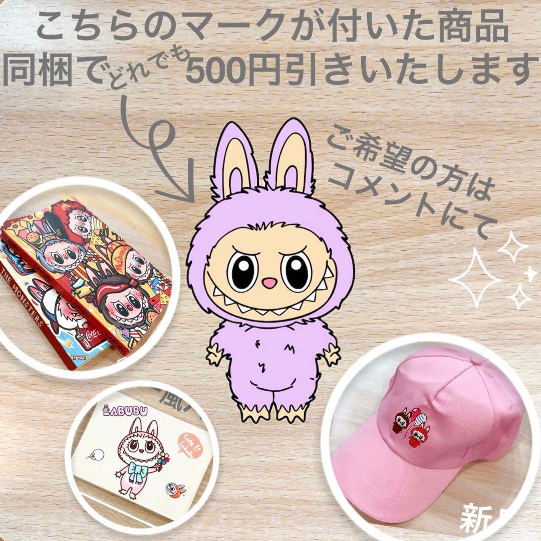 ♡限定SALE！残り1点♡ジモモ 特大ぬいぐるみ 38cm 白　箱 カード 付き