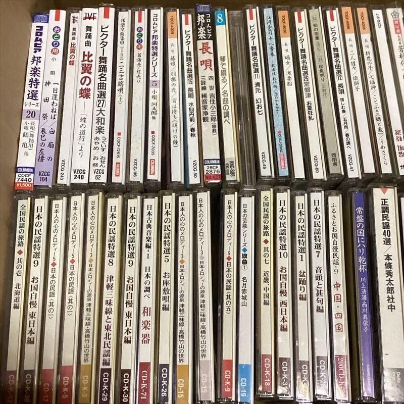 純邦楽　CD　大量【約150枚】 RF0509-3　和楽器　民謡　音頭　節句