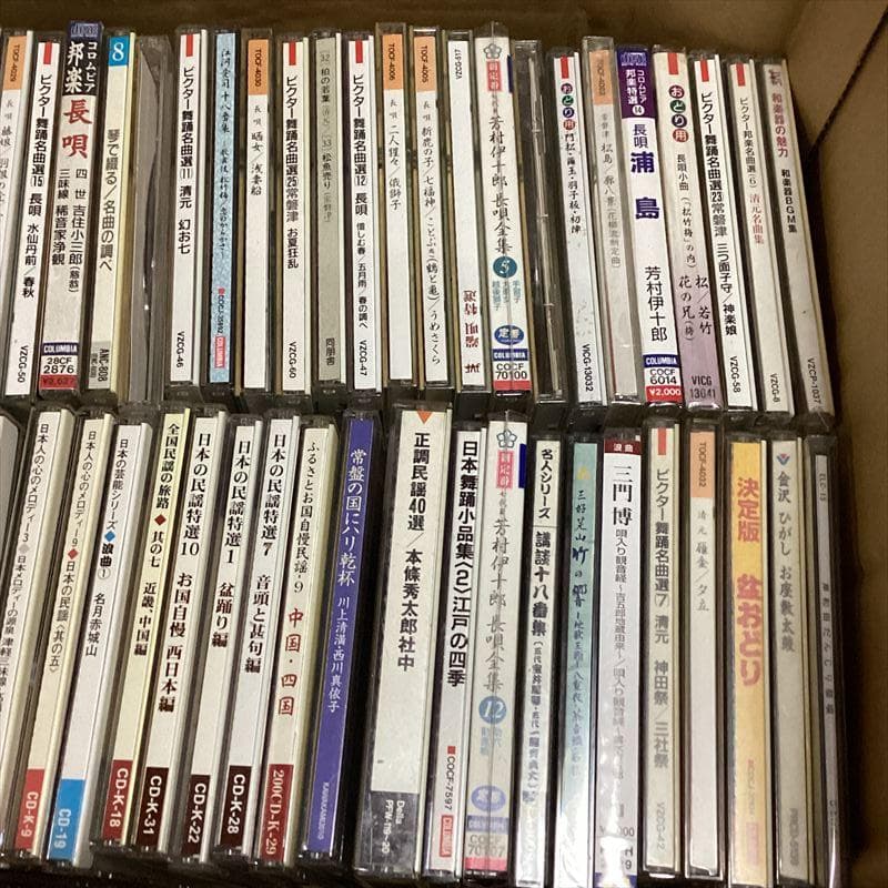 純邦楽　CD　大量【約150枚】 RF0509-3　和楽器　民謡　音頭　節句
