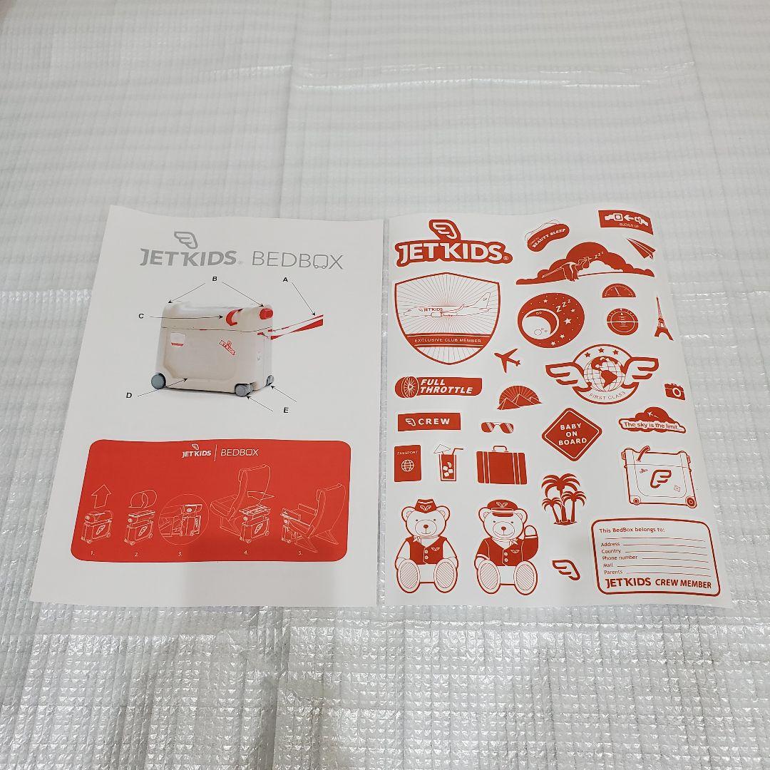 JETKIDS BEDBOX グレー STOKKE