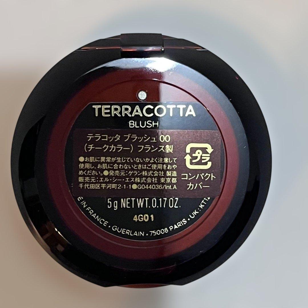 GUERLAIN テラコッタ ブラッシュ 00 ライトヌード ゲラン