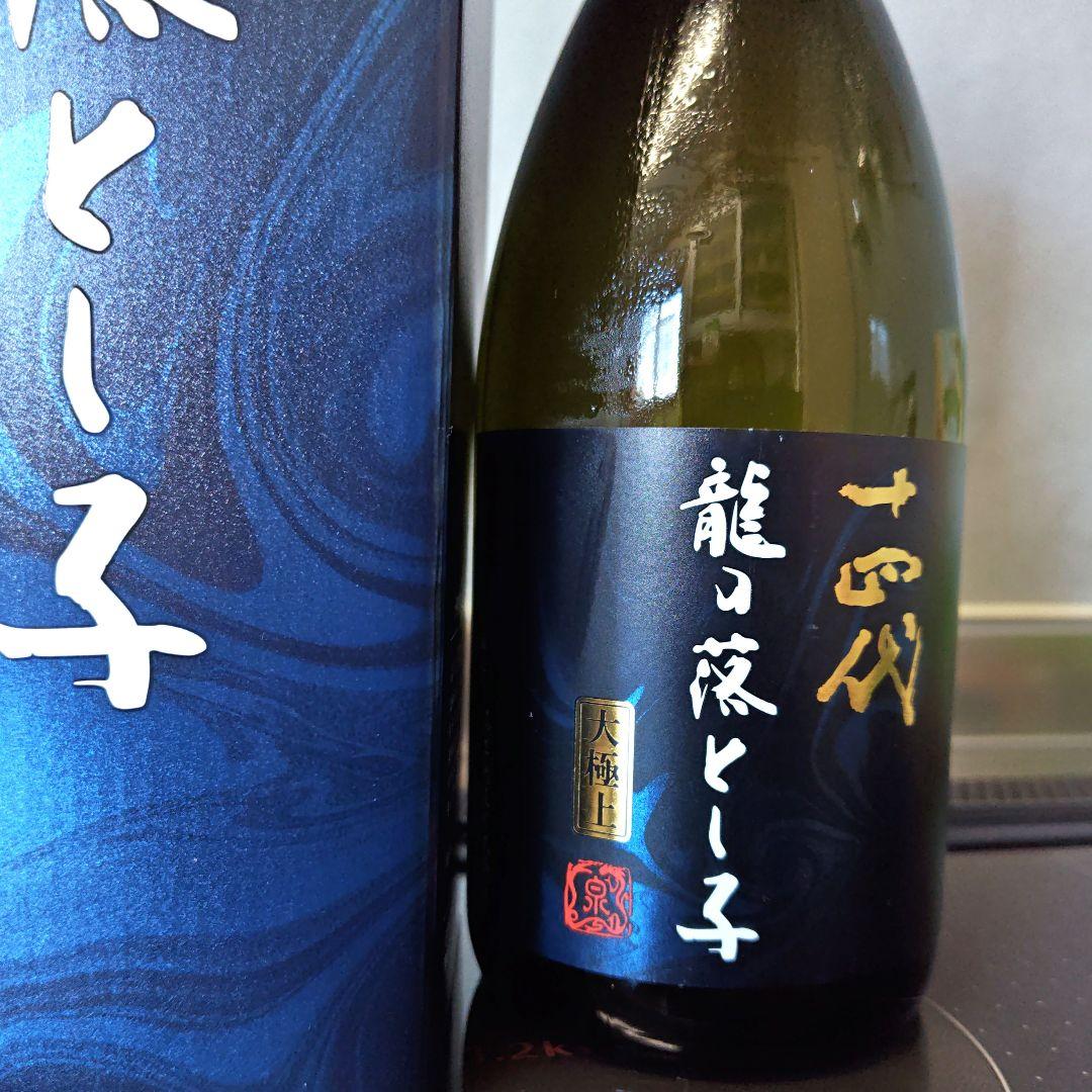 十四代　龍の落とし子　720ml