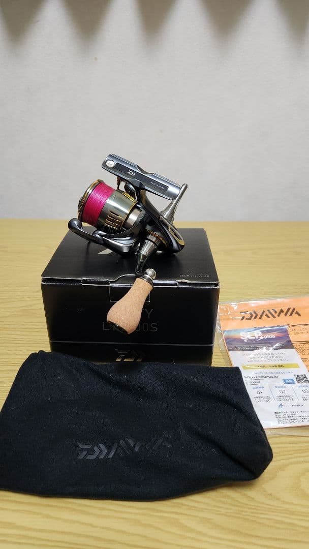23エアリティ　LT2500S