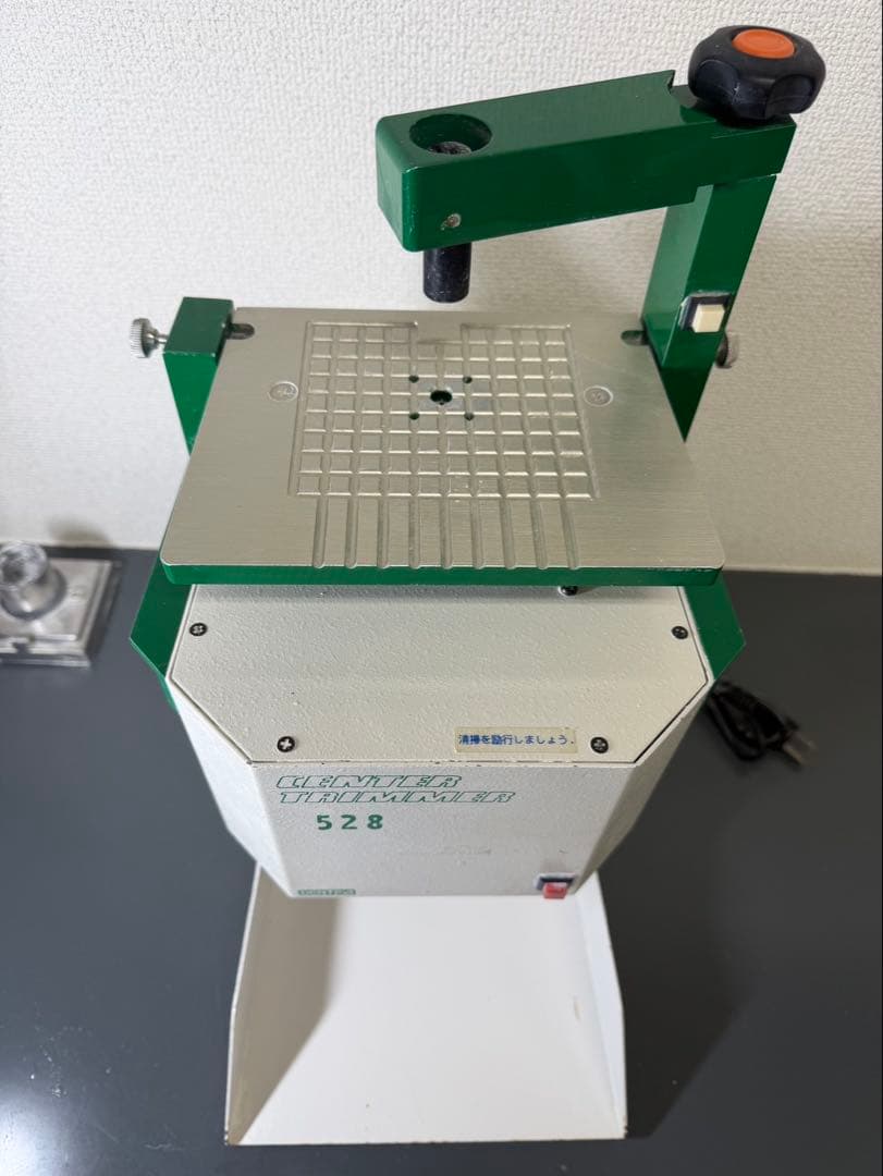 センタートリーマー528