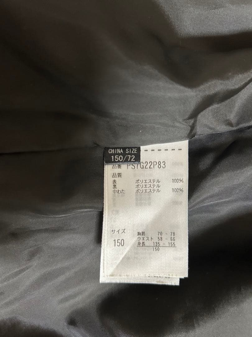 スキーウェア 上下セット　男の子　150cm