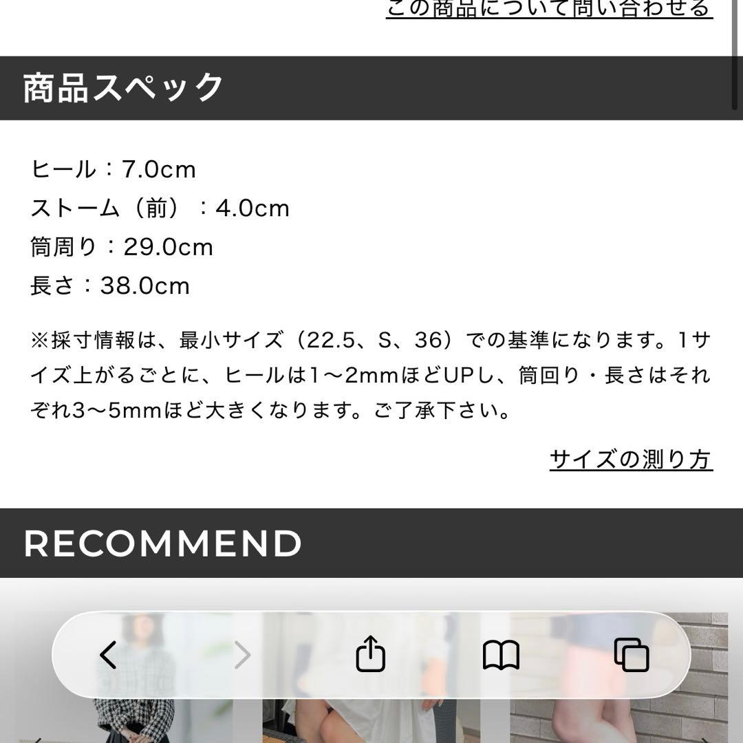【完売品】トラックソールストレッチロングブーツ ブラック