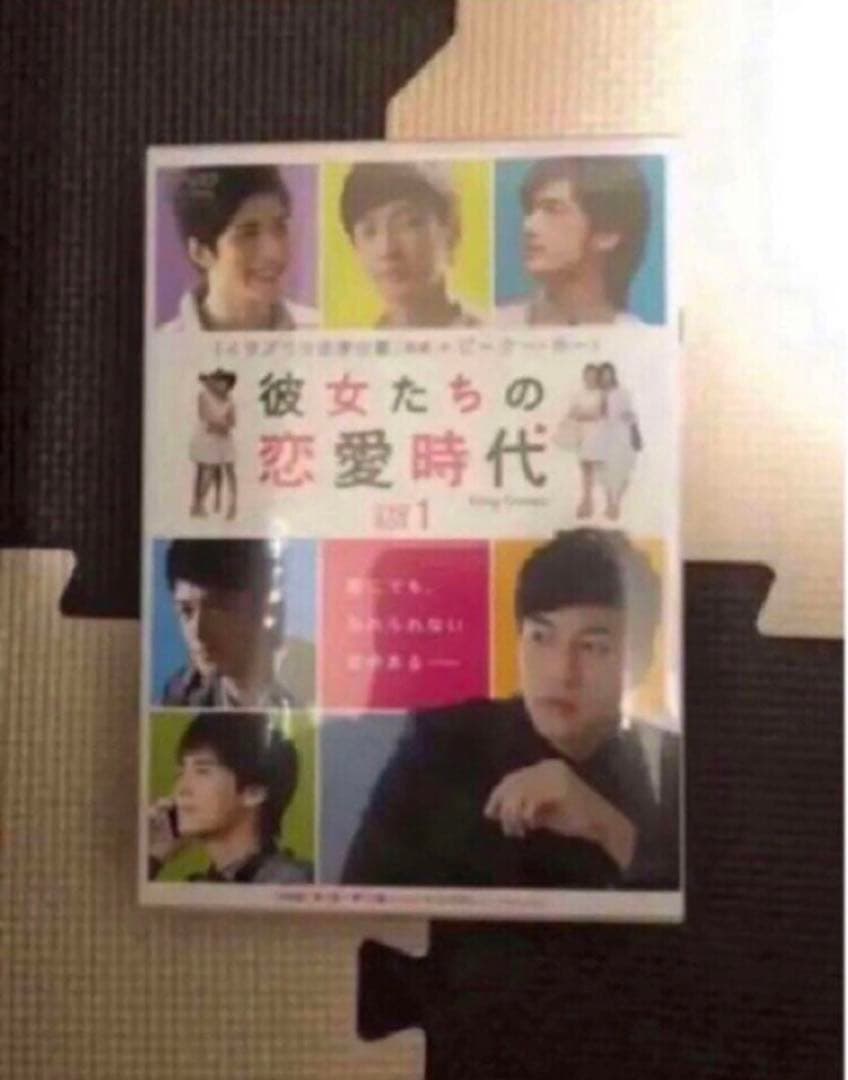 中国ドラマ DVD セル品 彼女たちの恋愛時代 DVD-BOX1、2、3