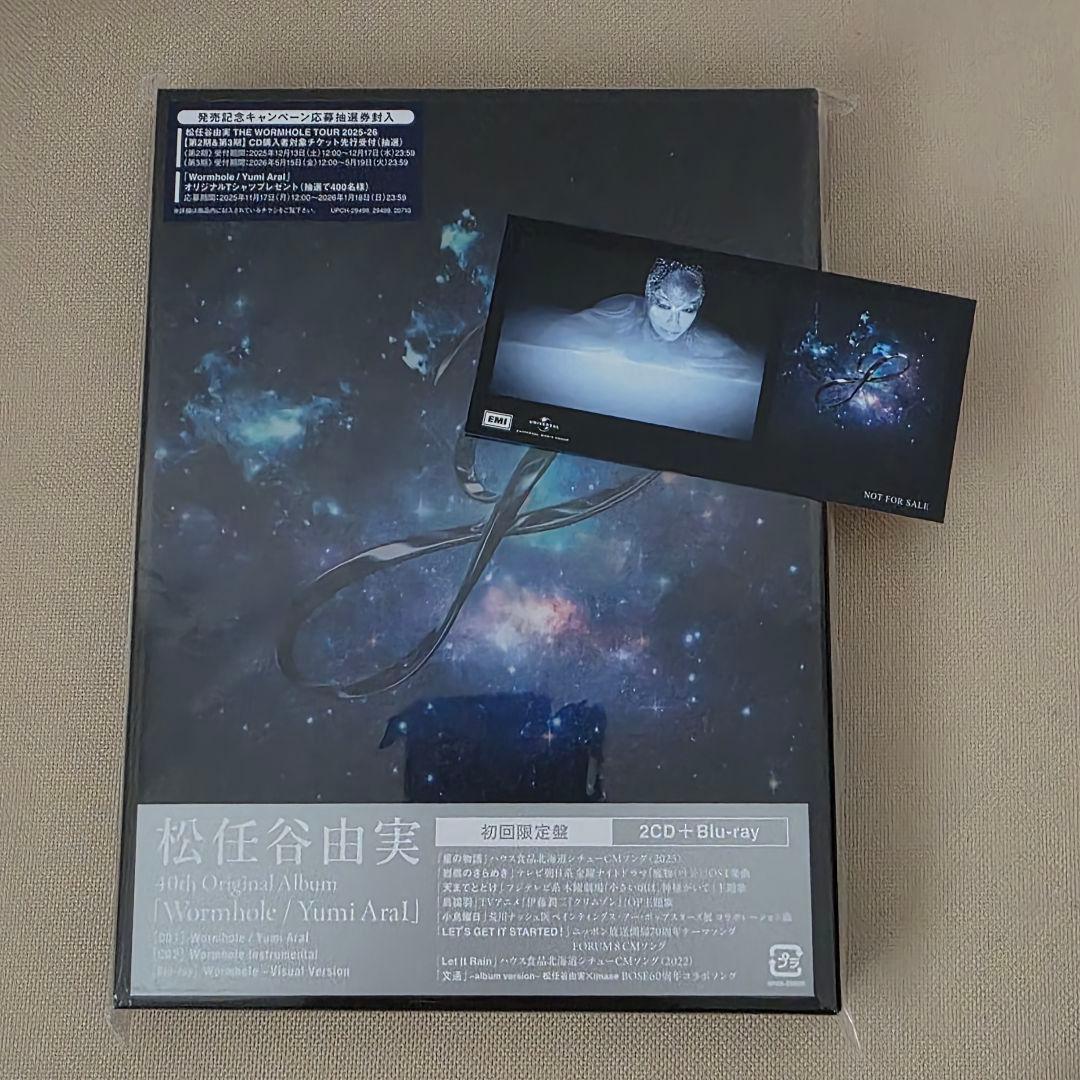松任谷由実 [Wormhole / Yumi Arai] ユーミン ステッカー付