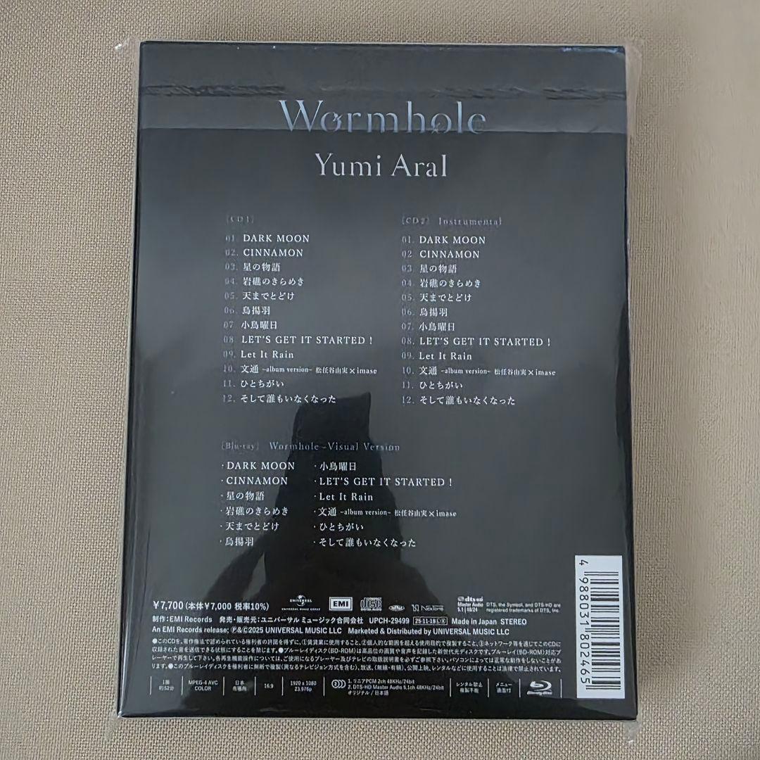 松任谷由実 [Wormhole / Yumi Arai] ユーミン ステッカー付