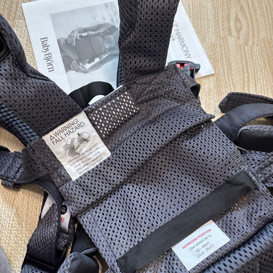《美品》BabyBjörn Harmony 抱っこひも ダークグレー