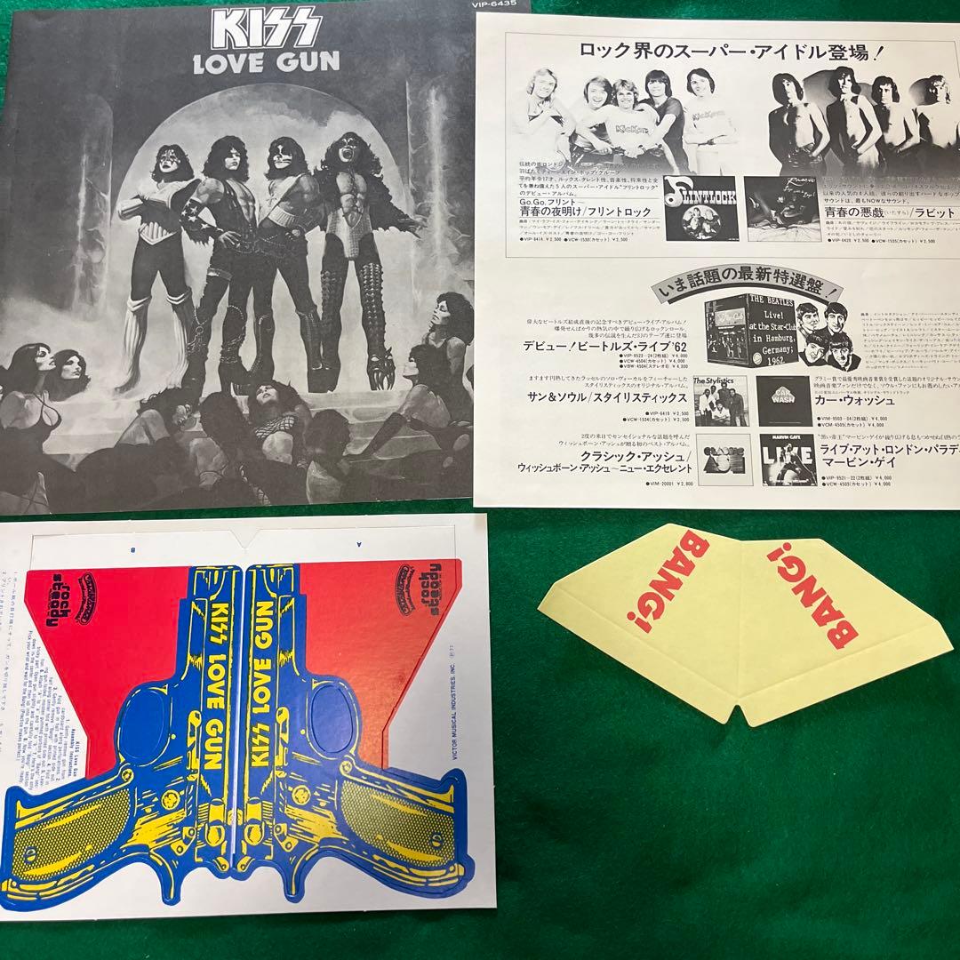 【ジャンク品】キッス ラブ・ガン レコード 帯付き ラブガン模型+BANG！付き