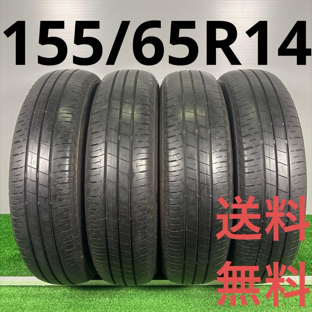 155/65R14 ブリヂストンEP150 4本 送料無料 夏タイヤ T1660