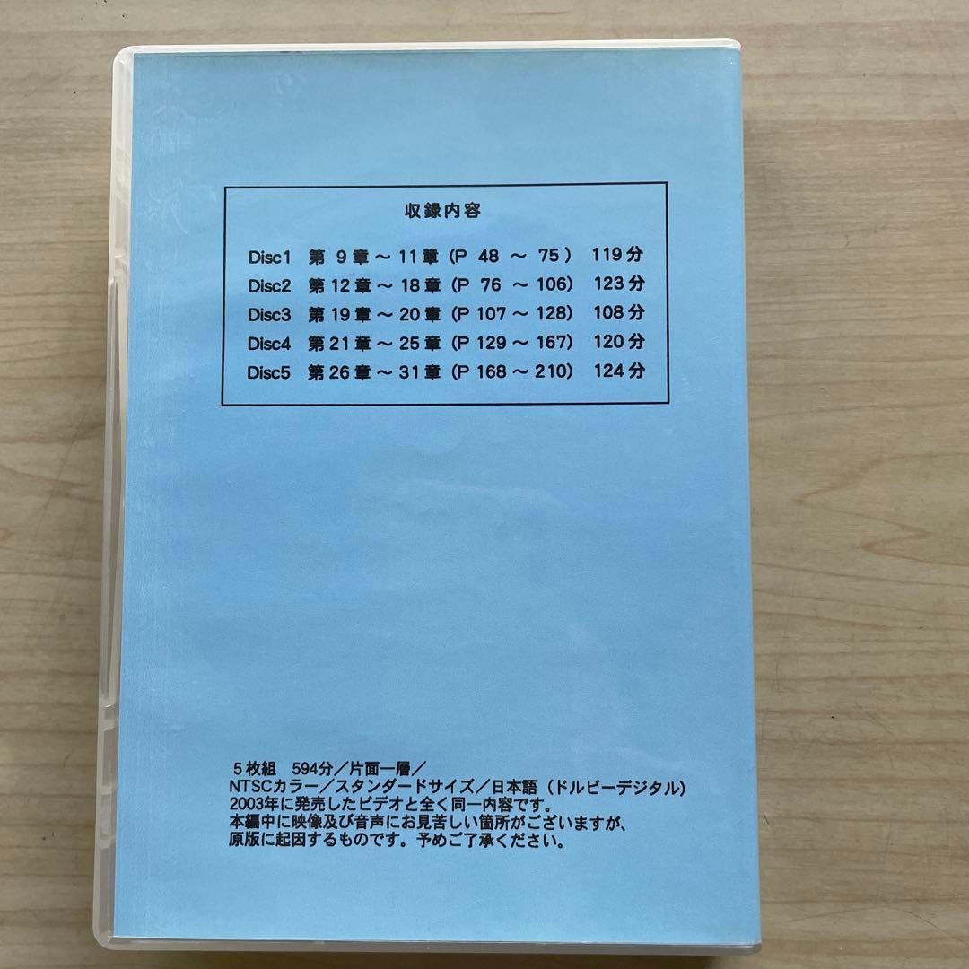 六爻占術テキスト第一巻