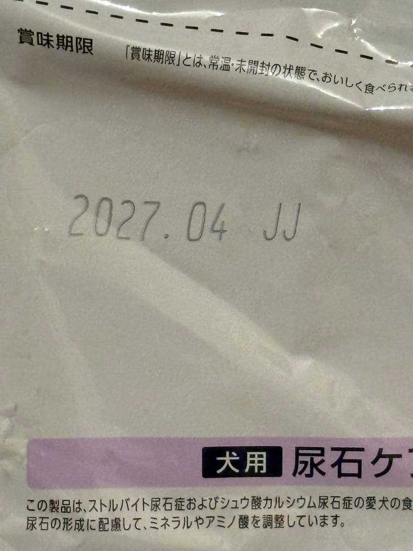 doctors care尿石ケア3Kg