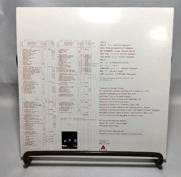 YMO 限定生産 紙ジャケットCD 4枚セット