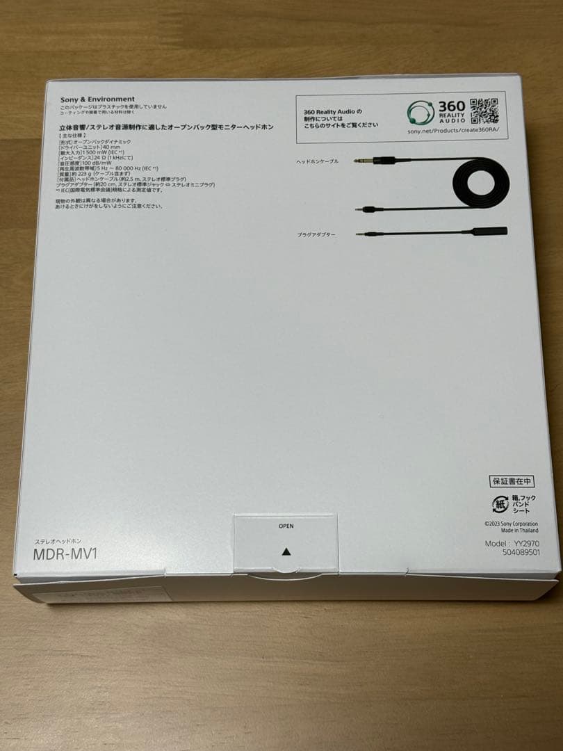 【美品、試聴で使用した程度】SONY MDR-MV1 ヘッドフォン