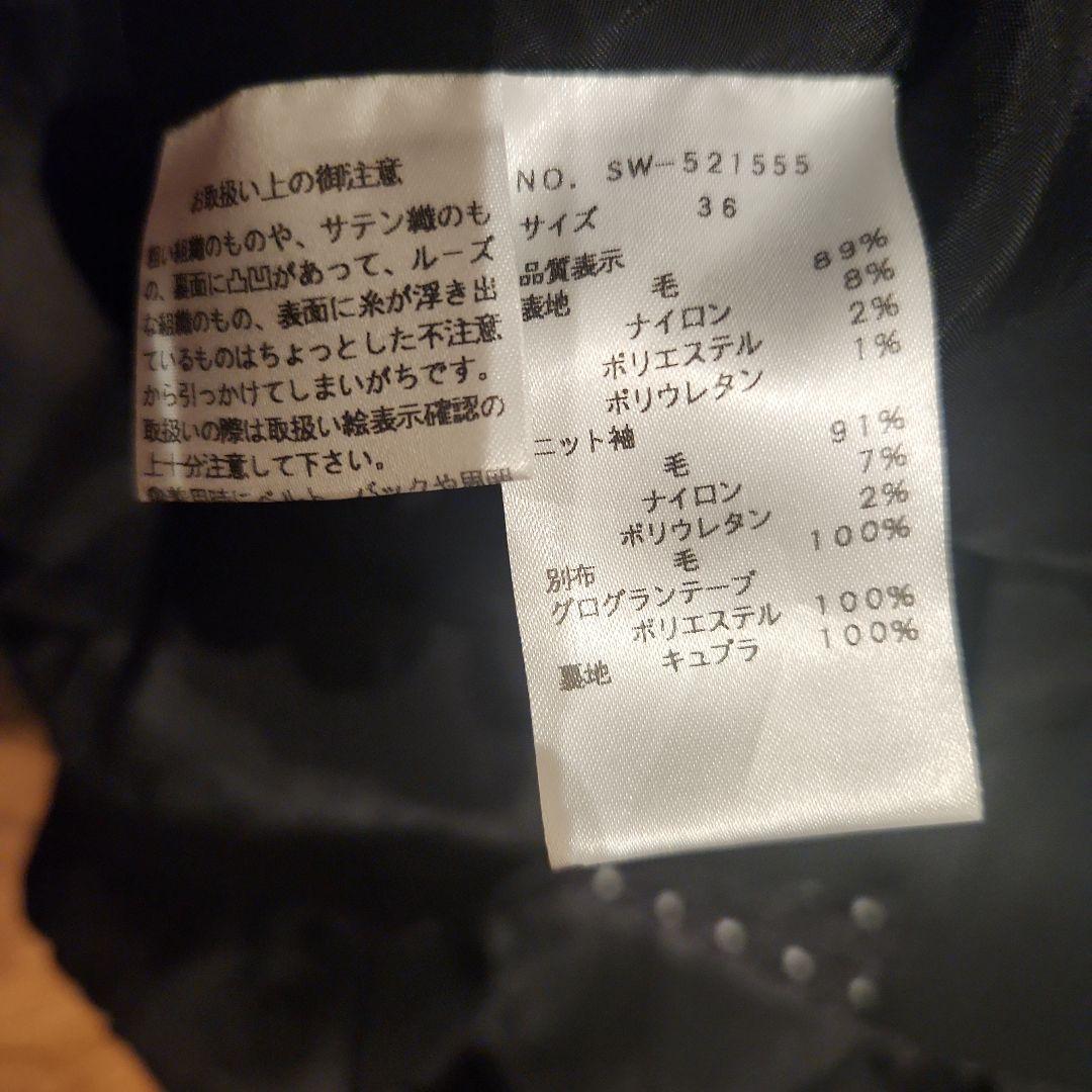M's GLACY　ジップアップワンピース
