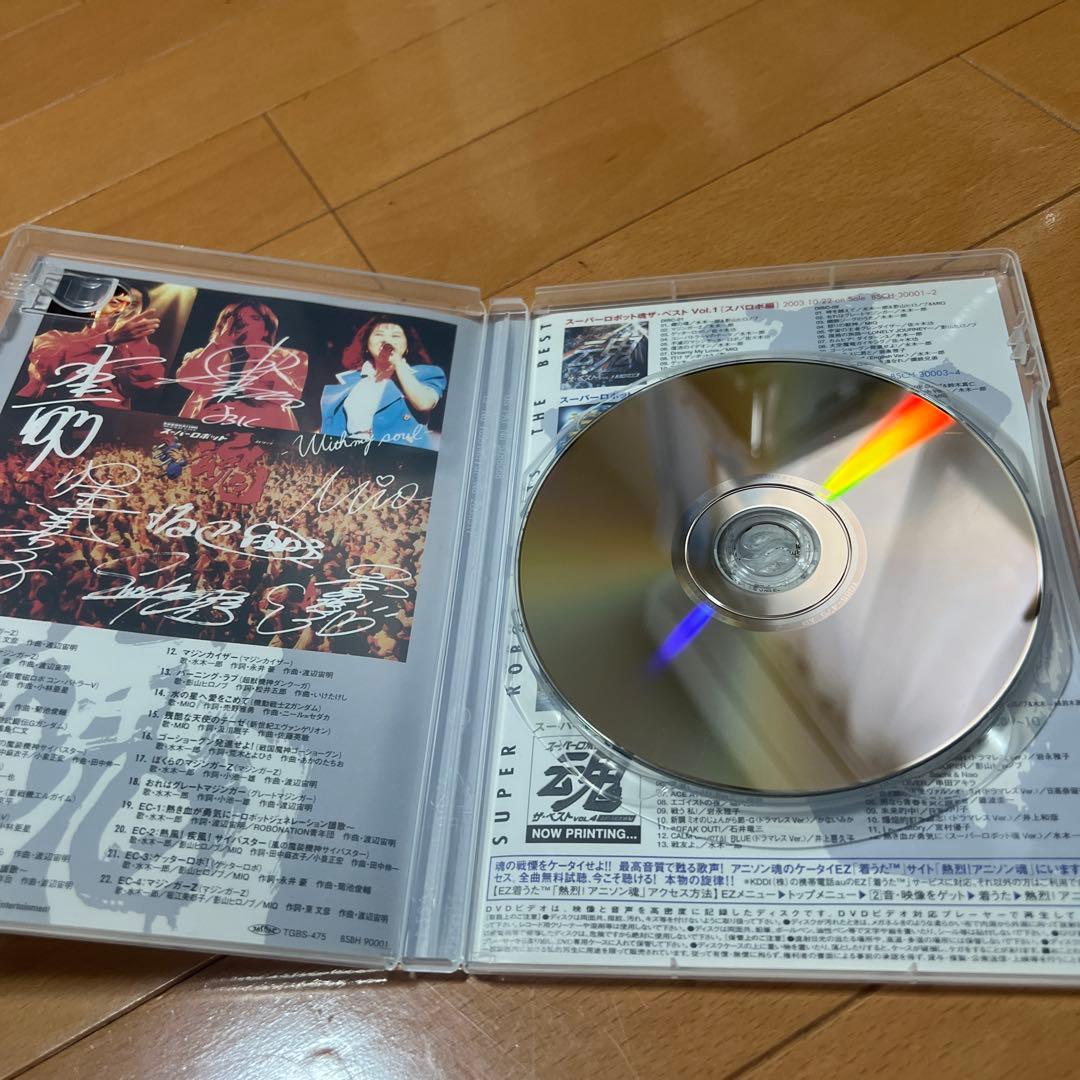 ROBONATION SUPER LIVE スーパーロボット魂 Vol.1