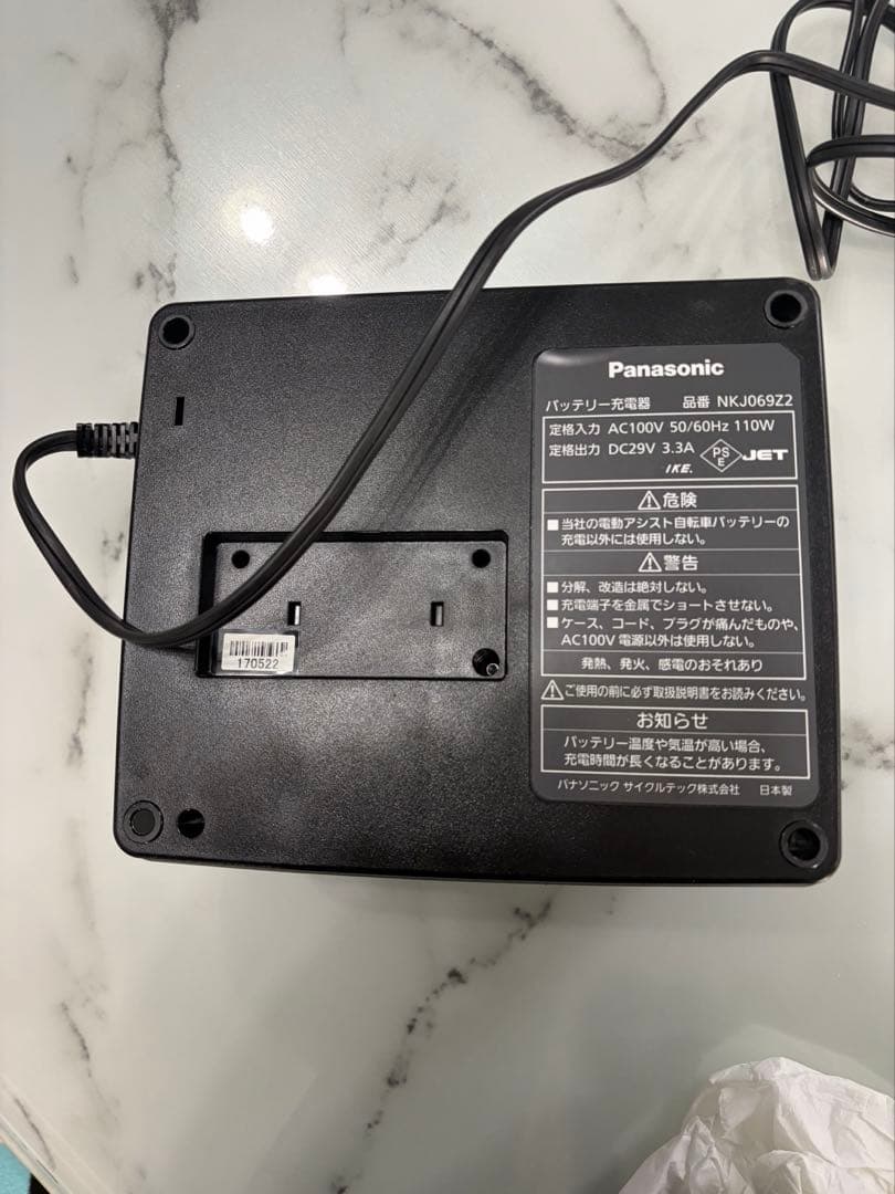 パナソニック　自転車バッテリー充電器