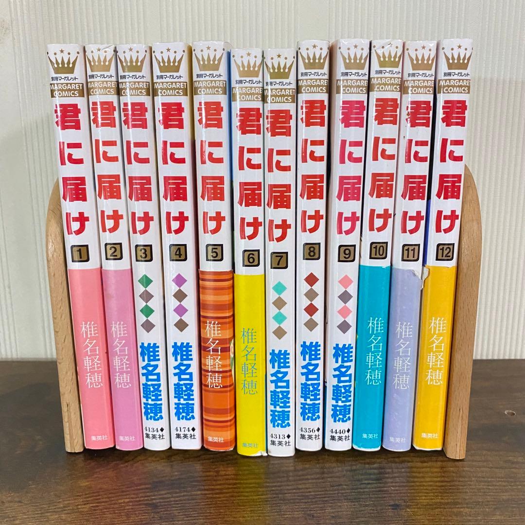 君に届け　1〜30巻＋ファンブック　30巻特装版　②