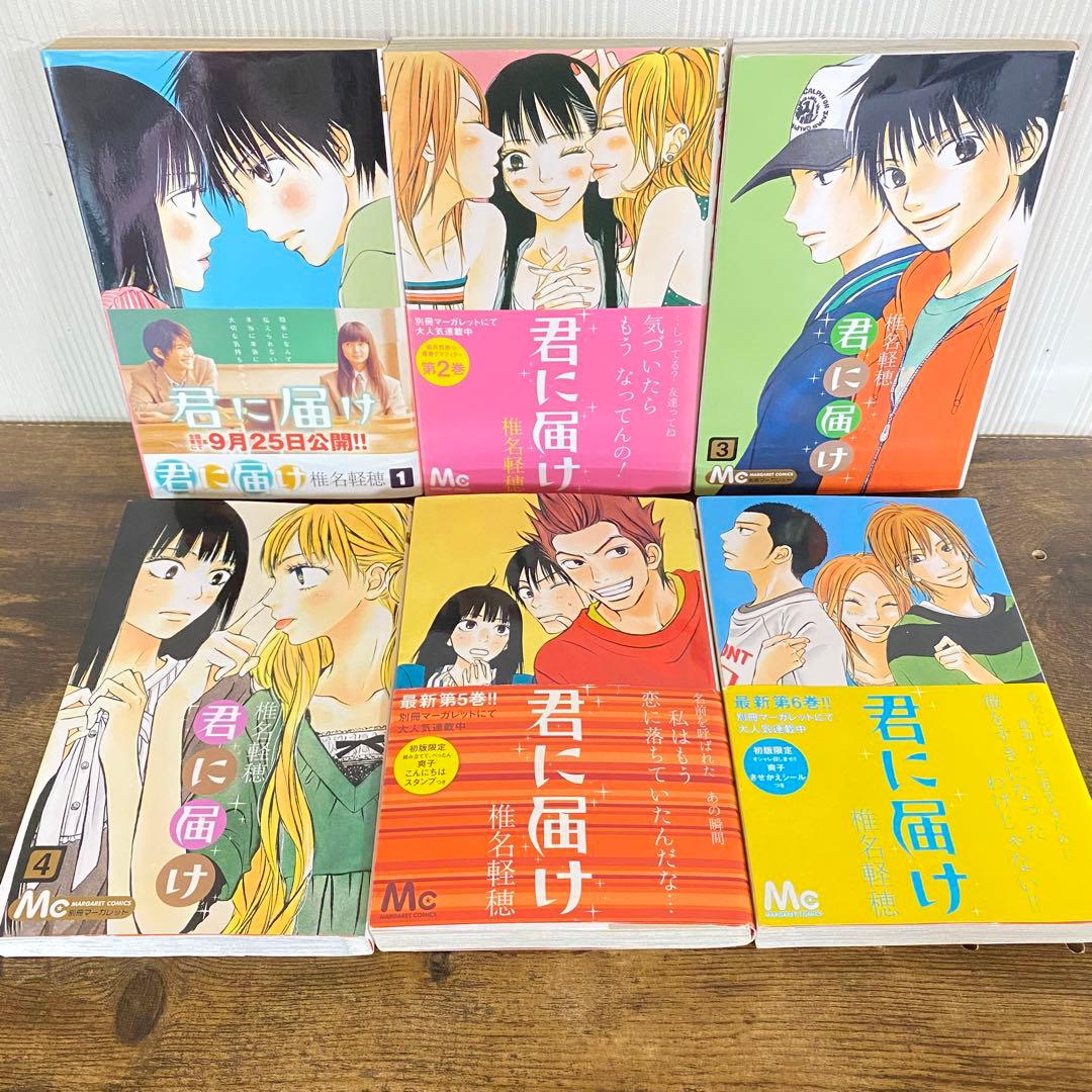 君に届け　1〜30巻＋ファンブック　30巻特装版　②