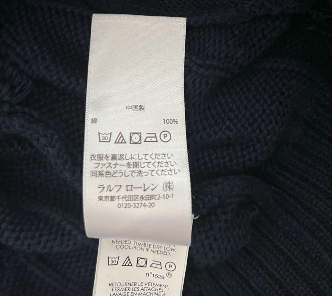 POLO RALPH LAUREN(ポロラルフローレン)：カーディガン　長袖