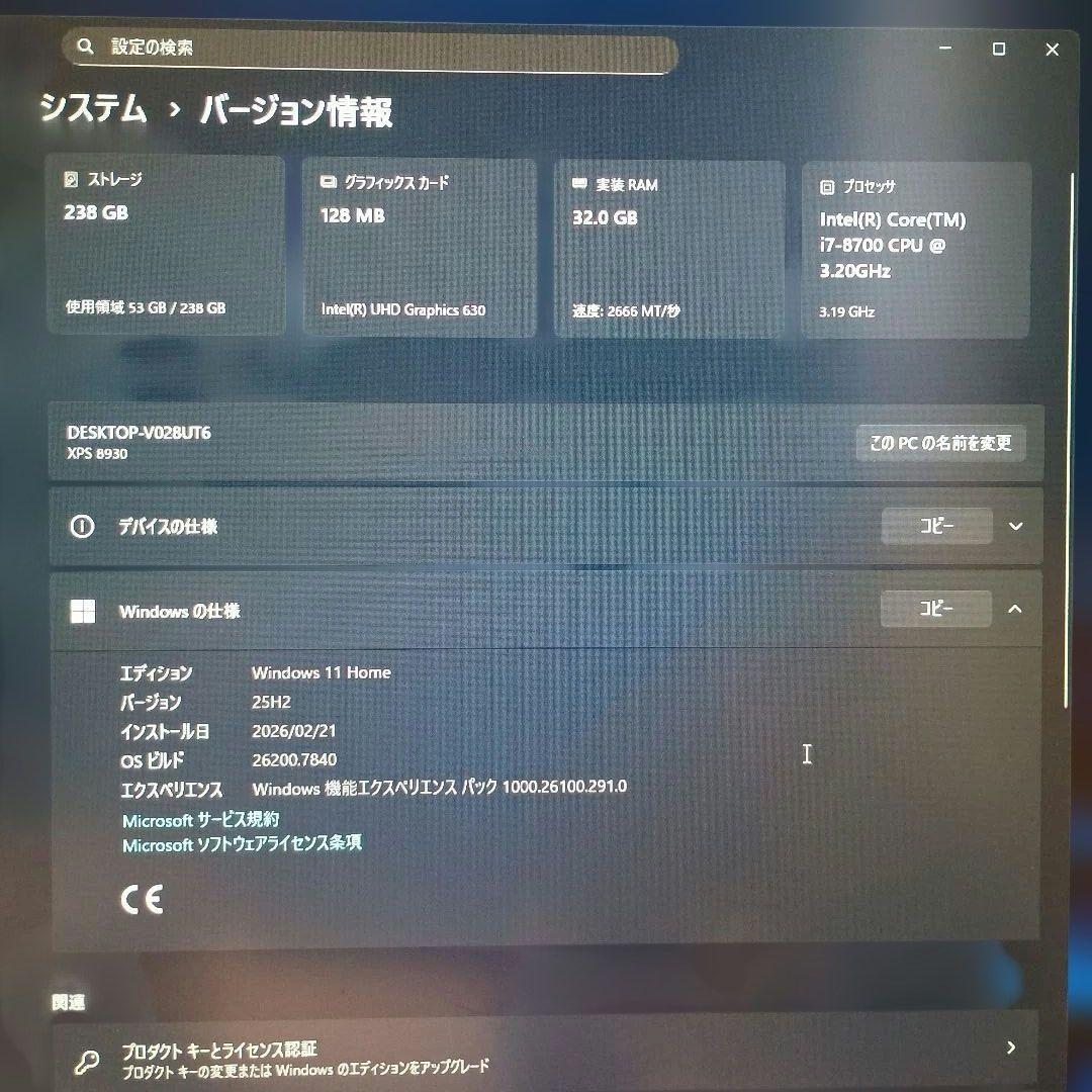 黒*猫様 DELL XPS8930 i7-8700 メモリ32GB M.2SSD