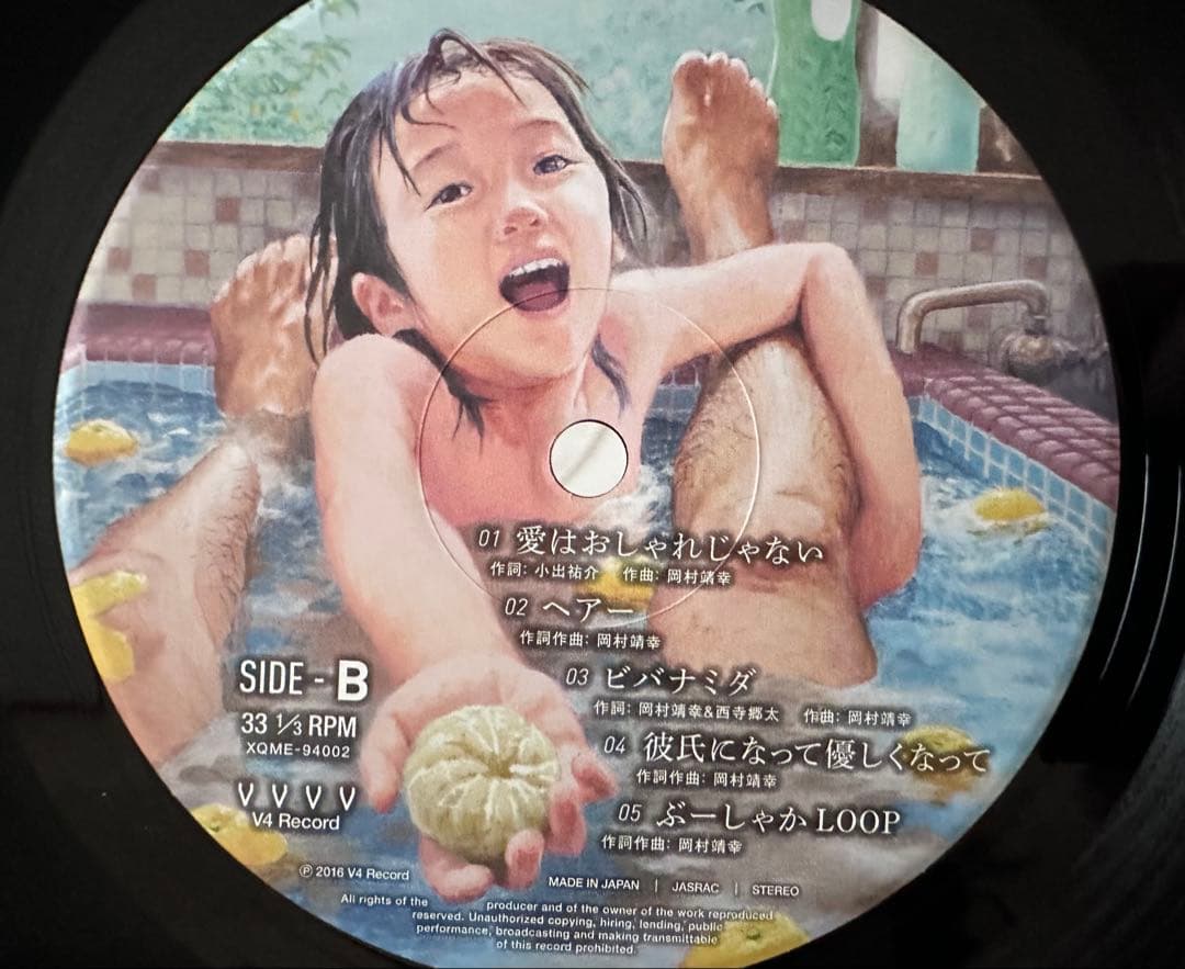 岡村靖幸『幸福』LP 新品未使用品 7作目 ライヴ会場限定盤 歌詞カード付