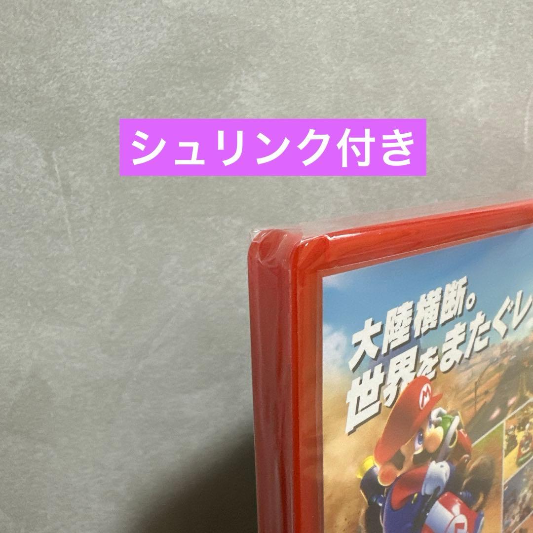【新品未開封品】マリオカートワールド Nintendo Switch2