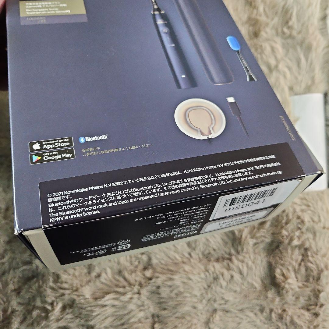 フィリップス 電動歯ブラシ HX9992/22b ミッドナイトブルー