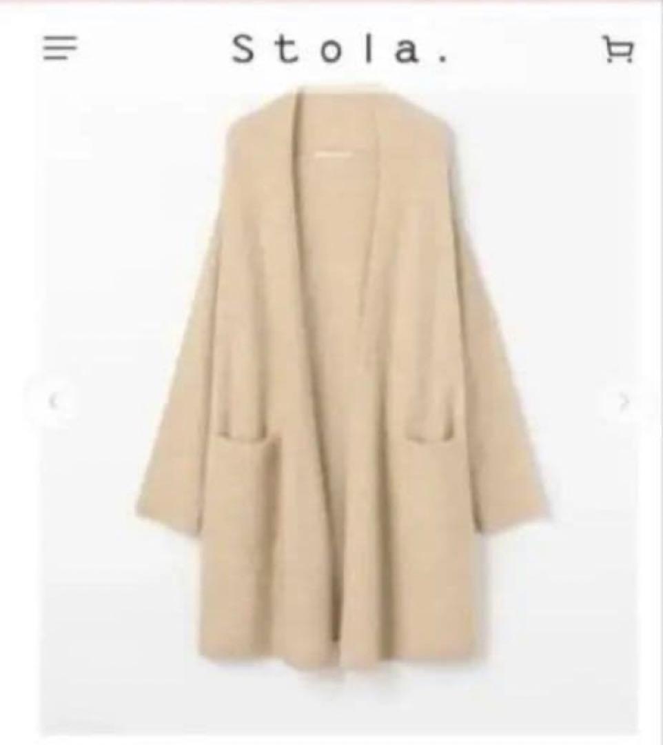 新品⭐️stola. ストラ ラクーン カーディガン 美人百花 ロング ベージュ