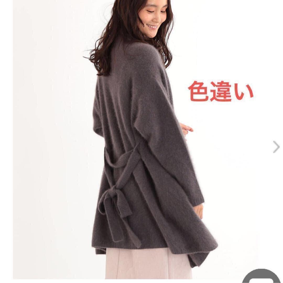 新品⭐️stola. ストラ ラクーン カーディガン 美人百花 ロング ベージュ