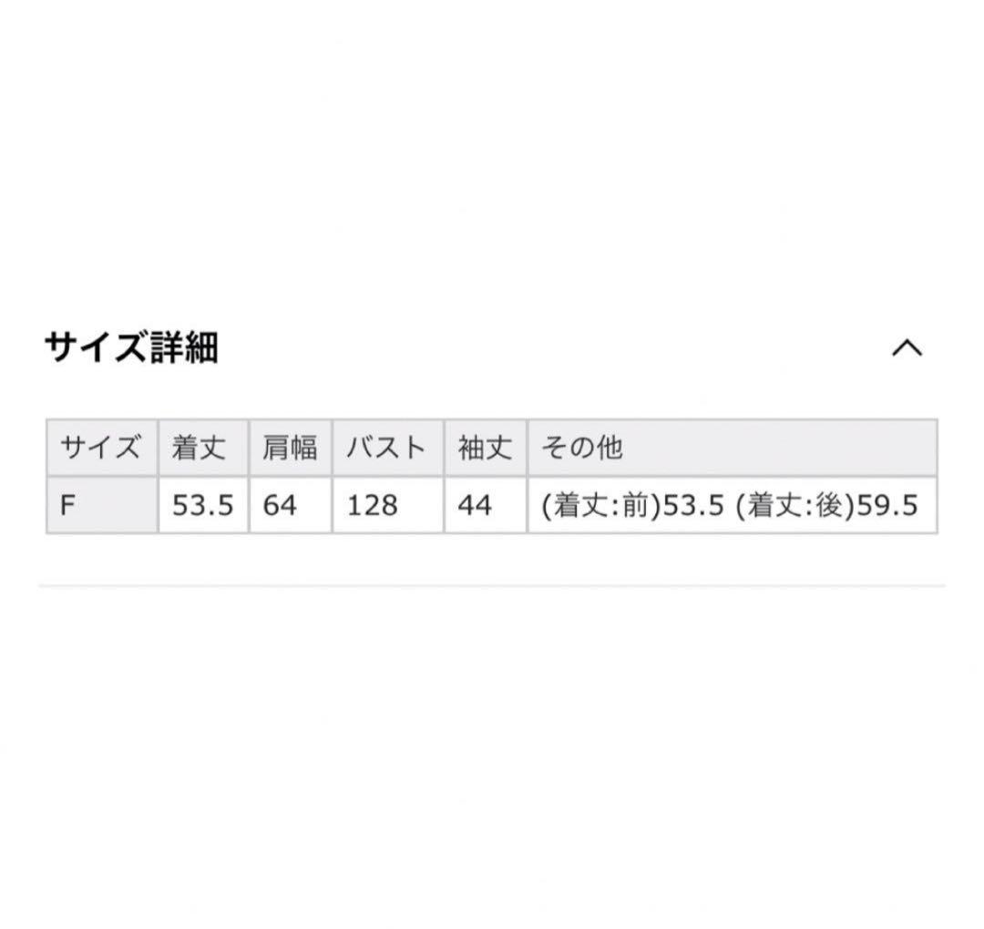 ADAM ET ROPE 完売品パール付きカーディガン