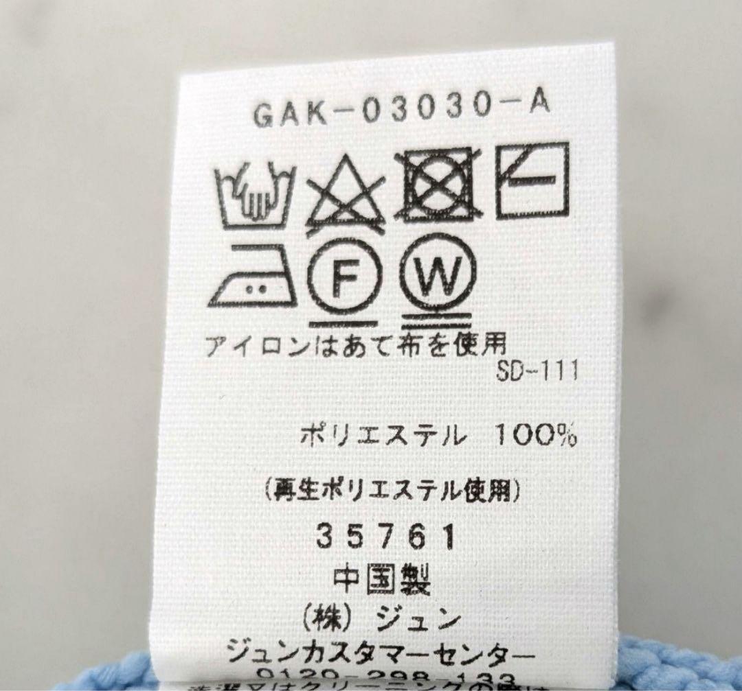 ADAM ET ROPE 完売品パール付きカーディガン