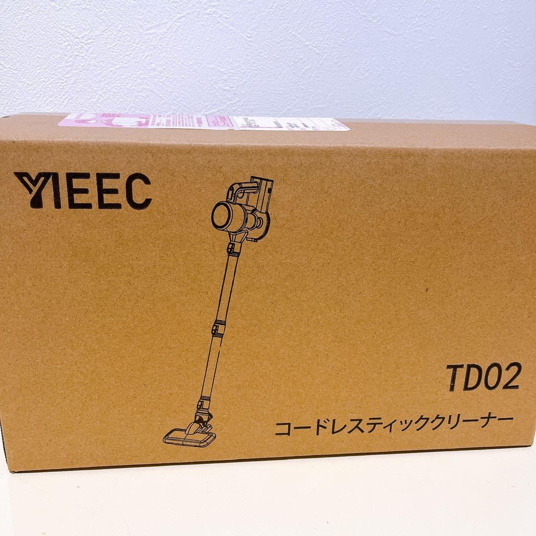コードレス掃除機 45000pa超強力吸引 サイクロン スティッククリーナー